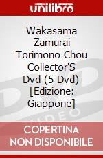 Wakasama Zamurai Torimono Chou Collector'S Dvd (5 Dvd) [Edizione: Giappone] dvd