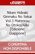 Nitani Hideaki Ginmaku No Sekai Vol.3 Matenrou No Otoko/Alibi [Edizione: Giappone] dvd