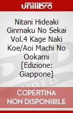 Nitani Hideaki Ginmaku No Sekai Vol.4 Kage Naki Koe/Aoi Machi No Ookami [Edizione: Giappone] dvd