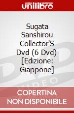 Sugata Sanshirou Collector'S Dvd (6 Dvd) [Edizione: Giappone] dvd