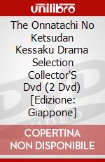 The Onnatachi No Ketsudan Kessaku Drama Selection Collector'S Dvd (2 Dvd) [Edizione: Giappone] dvd