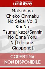 Matsubara Chieko Ginmaku No Sekai Vol.3 Koi No Tsumujikaze/Sannin No Onna Yoru N [Edizione: Giappone] dvd