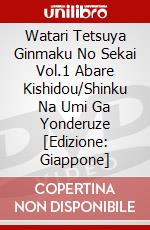 Watari Tetsuya Ginmaku No Sekai Vol.1 Abare Kishidou/Shinku Na Umi Ga Yonderuze [Edizione: Giappone] dvd