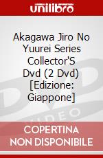 Akagawa Jiro No Yuurei Series Collector'S Dvd (2 Dvd) [Edizione: Giappone] dvd