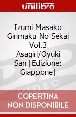 Izumi Masako Ginmaku No Sekai Vol.3 Asagiri/Oyuki San [Edizione: Giappone] dvd