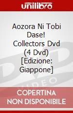 Aozora Ni Tobi Dase! Collectors Dvd (4 Dvd) [Edizione: Giappone] dvd