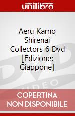 Aeru Kamo Shirenai Collectors 6 Dvd [Edizione: Giappone] dvd