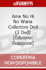 Ame No Hi No Wana Collectors Dvd (2 Dvd) [Edizione: Giappone] dvd