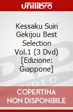 Kessaku Suiri Gekijou Best Selection Vol.1 (3 Dvd) [Edizione: Giappone] film in dvd