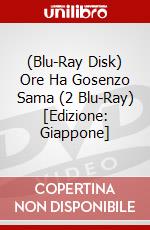 (Blu-Ray Disk) Ore Ha Gosenzo Sama (2 Blu-Ray) [Edizione: Giappone] brd