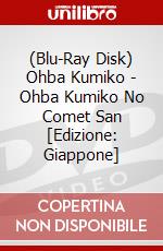 (Blu-Ray Disk) Ohba Kumiko - Ohba Kumiko No Comet San [Edizione: Giappone] brd