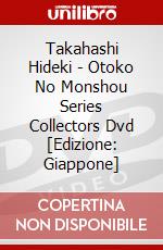 Takahashi Hideki - Otoko No Monshou Series Collectors Dvd [Edizione: Giappone] film in dvd