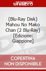 (Blu-Ray Disk) Mahou No Mako Chan (2 Blu-Ray) [Edizione: Giappone] brd