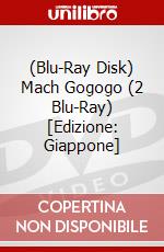 (Blu-Ray Disk) Mach Gogogo (2 Blu-Ray) [Edizione: Giappone] brd