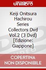 Keiji Onitsura Hachirou Series Collectors Dvd Vol.2 (3 Dvd) [Edizione: Giappone] dvd