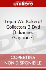 Tejou Wo Kakero! Collectors 3 Dvd [Edizione: Giappone] dvd