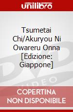 Tsumetai Chi/Akuryou Ni Owareru Onna [Edizione: Giappone] dvd