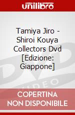 Tamiya Jiro - Shiroi Kouya Collectors Dvd [Edizione: Giappone] dvd
