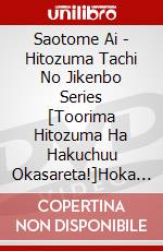 Saotome Ai - Hitozuma Tachi No Jikenbo Series [Toorima Hitozuma Ha Hakuchuu Okasareta!]Hoka 5 [Edizione: Giappone] dvd