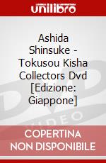 Ashida Shinsuke - Tokusou Kisha Collectors Dvd [Edizione: Giappone] dvd