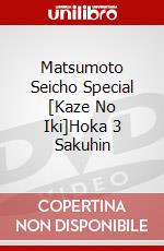 Matsumoto Seicho Special [Kaze No Iki]Hoka 3 Sakuhin dvd