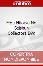 Mou Hitotsu No Seishun Collectors Dvd dvd