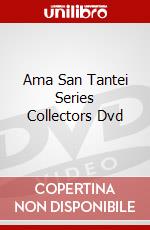 Ama San Tantei Series Collectors Dvd dvd