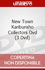 New Town Karibunsho Collectors Dvd (3 Dvd) dvd