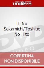 Hi No Sakamichi/Toshiue No Hito dvd
