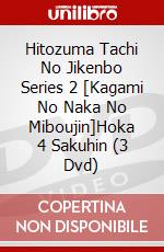 Hitozuma Tachi No Jikenbo Series 2 [Kagami No Naka No Miboujin]Hoka 4 Sakuhin (3 Dvd) dvd