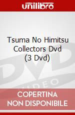 Tsuma No Himitsu Collectors Dvd (3 Dvd) dvd