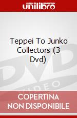 Teppei To Junko Collectors (3 Dvd) dvd