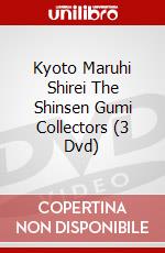Kyoto Maruhi Shirei The Shinsen Gumi Collectors (3 Dvd) dvd
