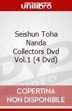Seishun Toha Nanda Collectors Dvd Vol.1 (4 Dvd) dvd