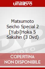 Matsumoto Seicho Special 2 [Yubi]Hoka 5 Sakuhin (3 Dvd) dvd