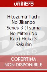 Hitozuma Tachi No Jikenbo Series 3 (Tsuma No Mittsu No Kao) Hoka 3 Sakuhin dvd