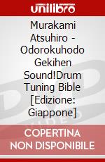 Murakami Atsuhiro - Odorokuhodo Gekihen Sound!Drum Tuning Bible [Edizione: Giappone] dvd
