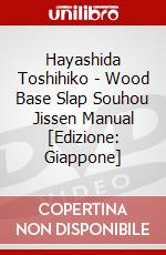 Hayashida Toshihiko - Wood Base Slap Souhou Jissen Manual [Edizione: Giappone] dvd