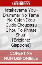 Hatakeyama You - Drummer No Tame No Cajon Ikou Guide-Chouzetsu Gihou To Phrase Shuu- [Edizione: Giappone] dvd