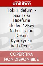 Toki Hidefumi - Sax Toki Hidefumi Jikiden!12Key Ni Full Taiou Dekiru Kyuukyoku Adlib Ren [Edizione: Giappone] dvd