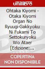 Ohtaka Kiyomi - Otaka Kiyomi Organ No Ryuugi-Gakkyoku Ni Fukami To Settokuryoku Wo Ataer [Edizione: Giappone] dvd