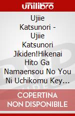 Ujiie Katsunori - Ujiie Katsunori Jikiden!Hikenai Hito Ga Namaensou No You Ni Uchikomu Key [Edizione: Giappone] dvd