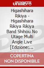 Higashihara Rikiya - Higashihara Rikiya Rikiya Band Shihou No Utage Multi Angle Live [Edizione: Giappone] dvd