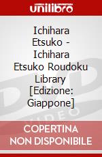 Ichihara Etsuko - Ichihara Etsuko Roudoku Library [Edizione: Giappone] dvd