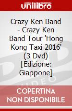 Crazy Ken Band - Crazy Ken Band Tour 'Hong Kong Taxi 2016' (3 Dvd) [Edizione: Giappone] dvd