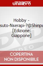 Hobby - Rasuto-Nserapi-?@Shinpuri- [Edizione: Giappone] dvd