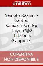 Nemoto Kazumi - Santou Kamakiri Ken No Taiyou?@2 [Edizione: Giappone] dvd