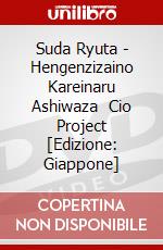 Suda Ryuta - Hengenzizaino Kareinaru Ashiwaza    Cio Project [Edizione: Giappone] dvd