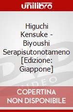 Higuchi Kensuke - Biyoushi Serapisutonotameno [Edizione: Giappone] dvd