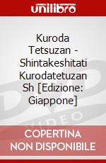 Kuroda Tetsuzan - Shintakeshitati Kurodatetuzan Sh [Edizione: Giappone] dvd
